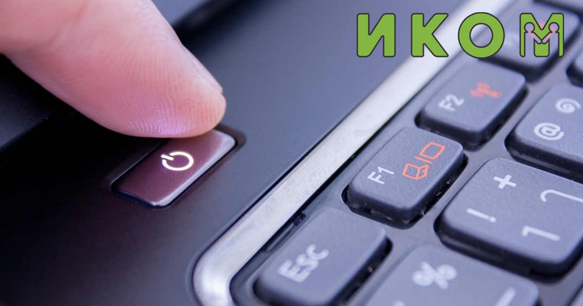 Закриване на фирма | Счетоводна кантора ИКОМ